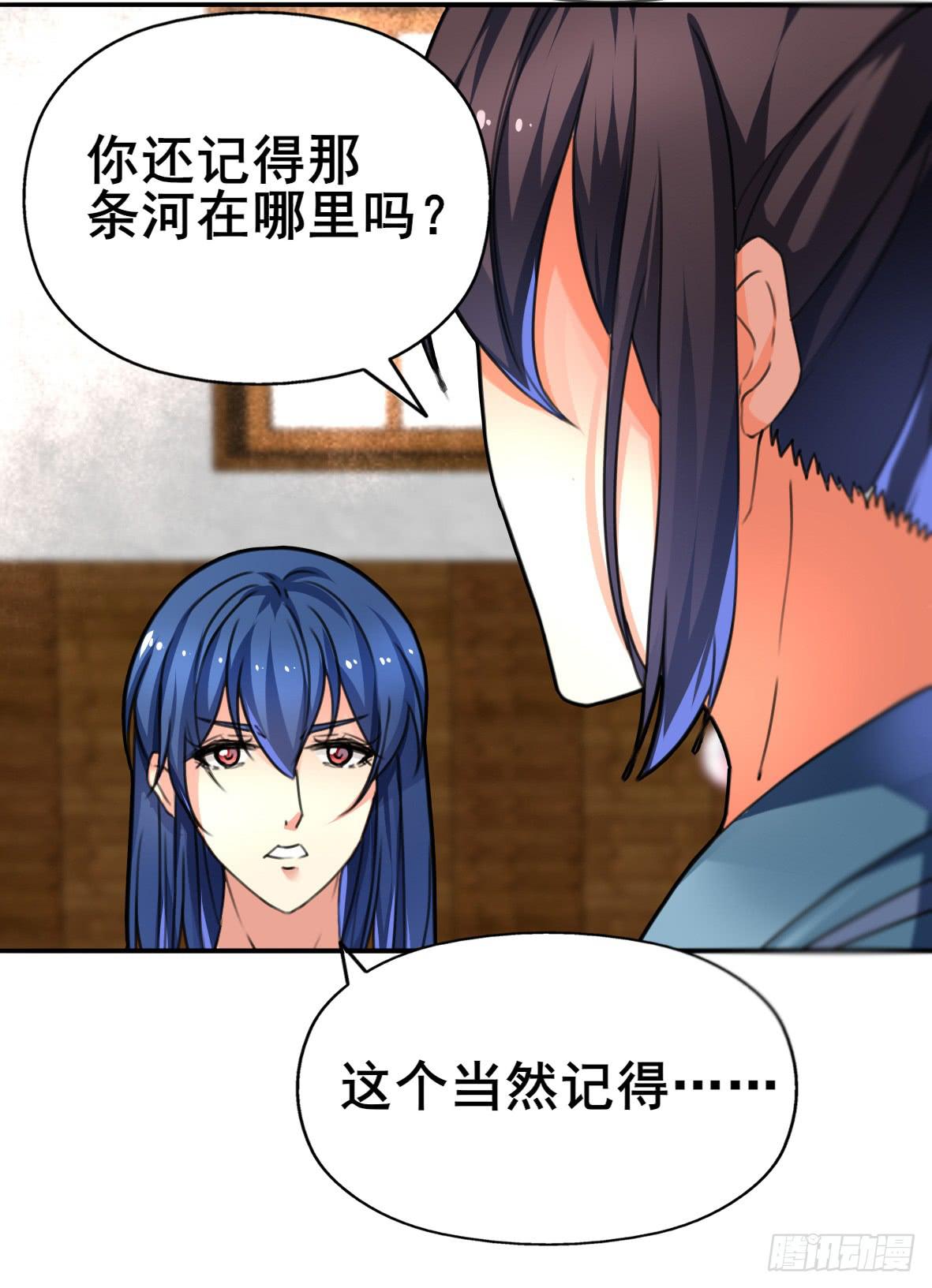 高长恭，你决定好了？10