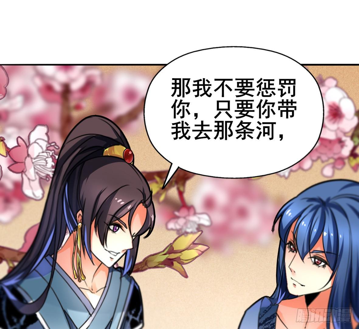 高长恭，你决定好了？11