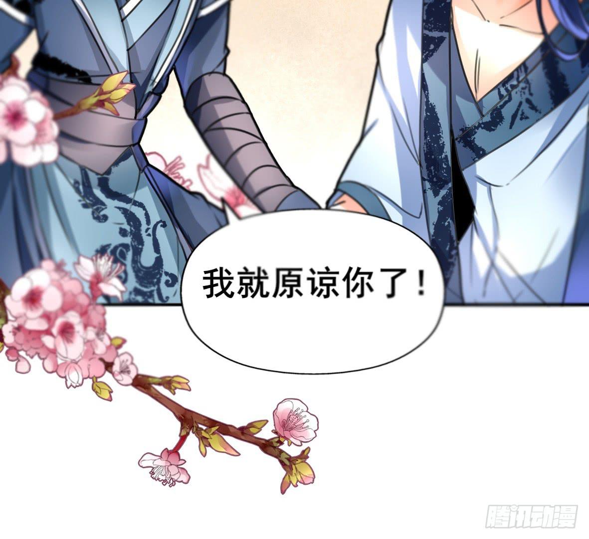 高长恭，你决定好了？12