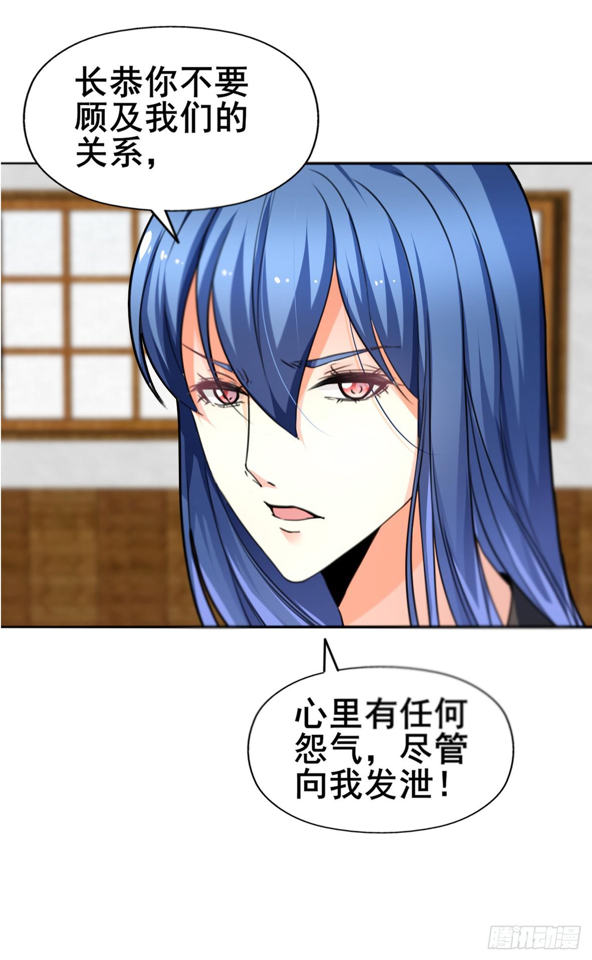 高长恭，你决定好了？14