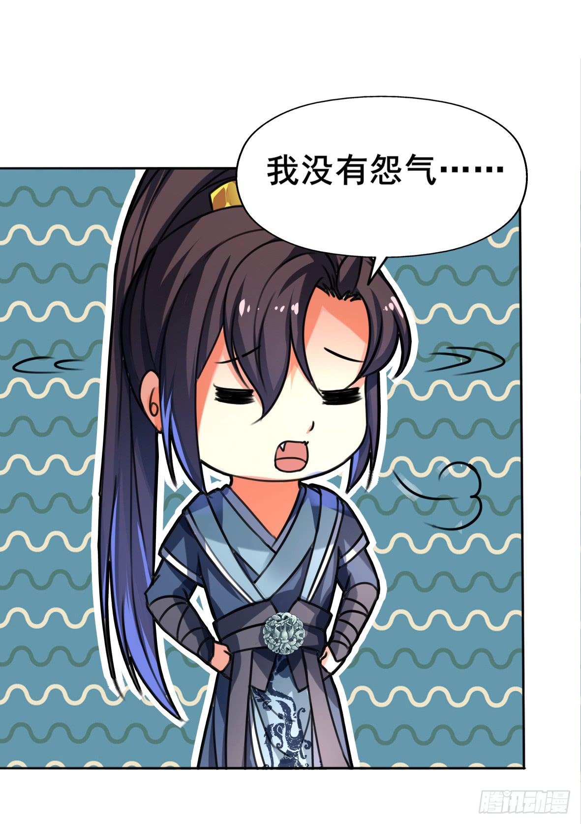 高长恭，你决定好了？15