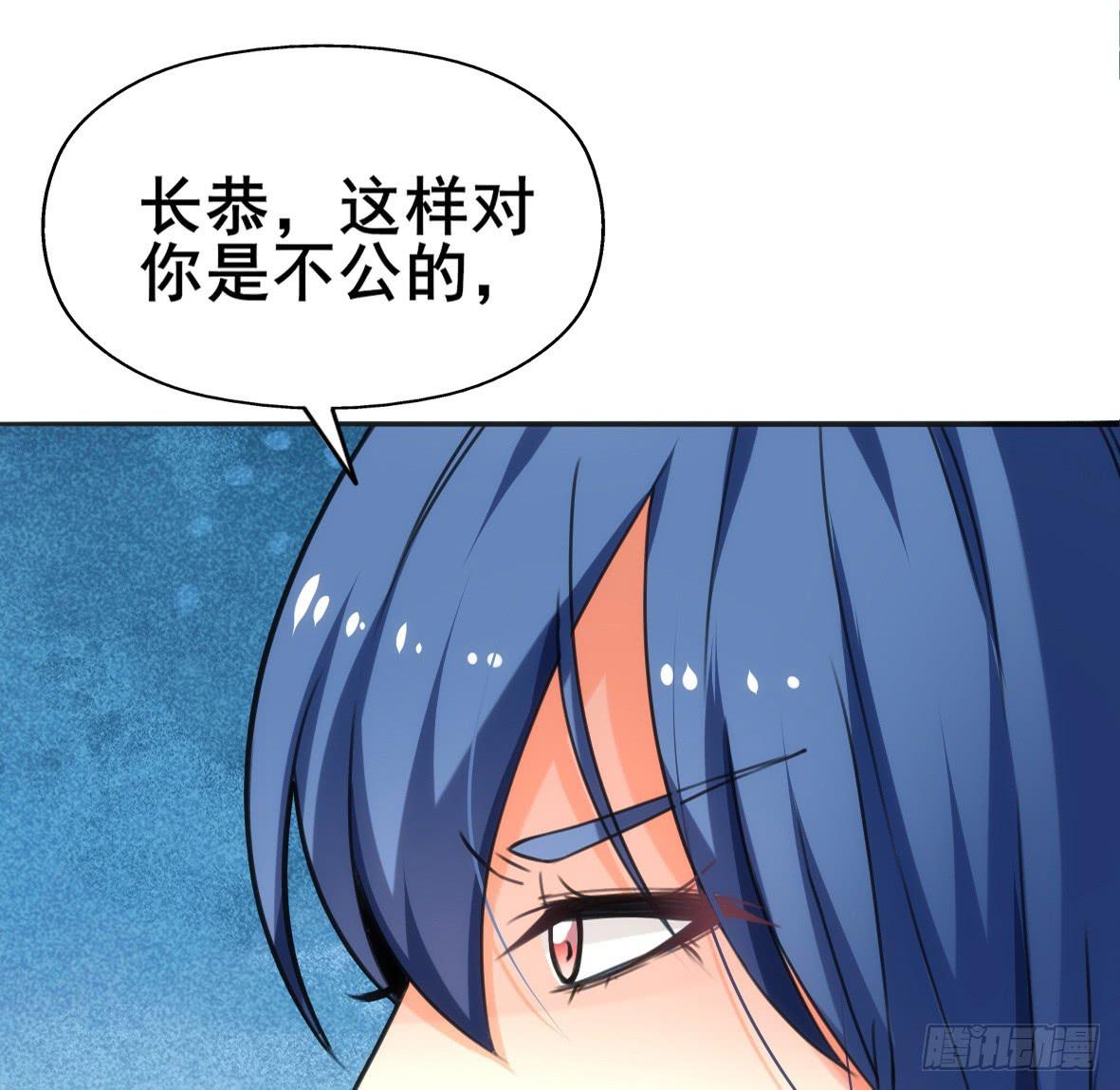 高长恭，你决定好了？16