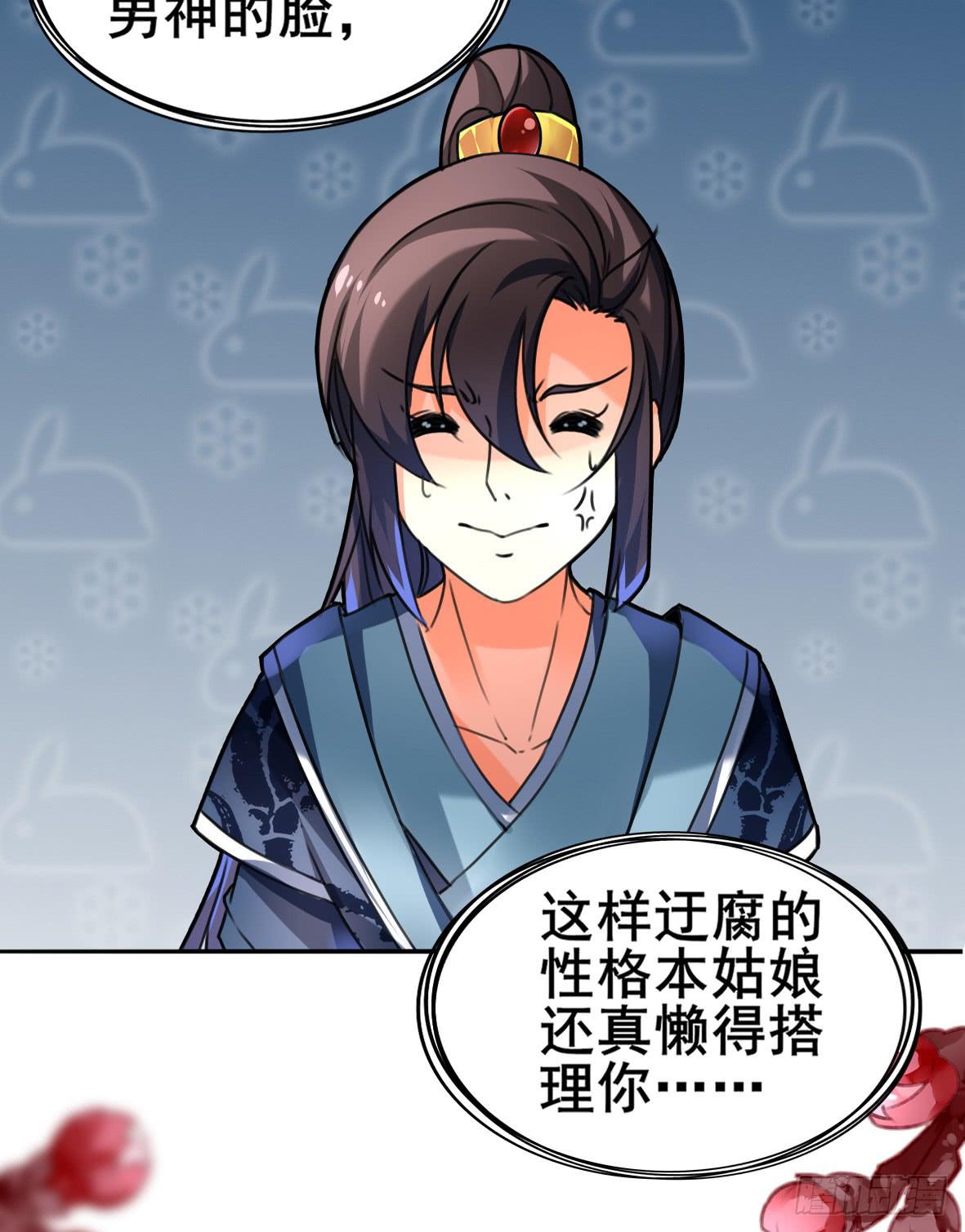 高长恭，你决定好了？19