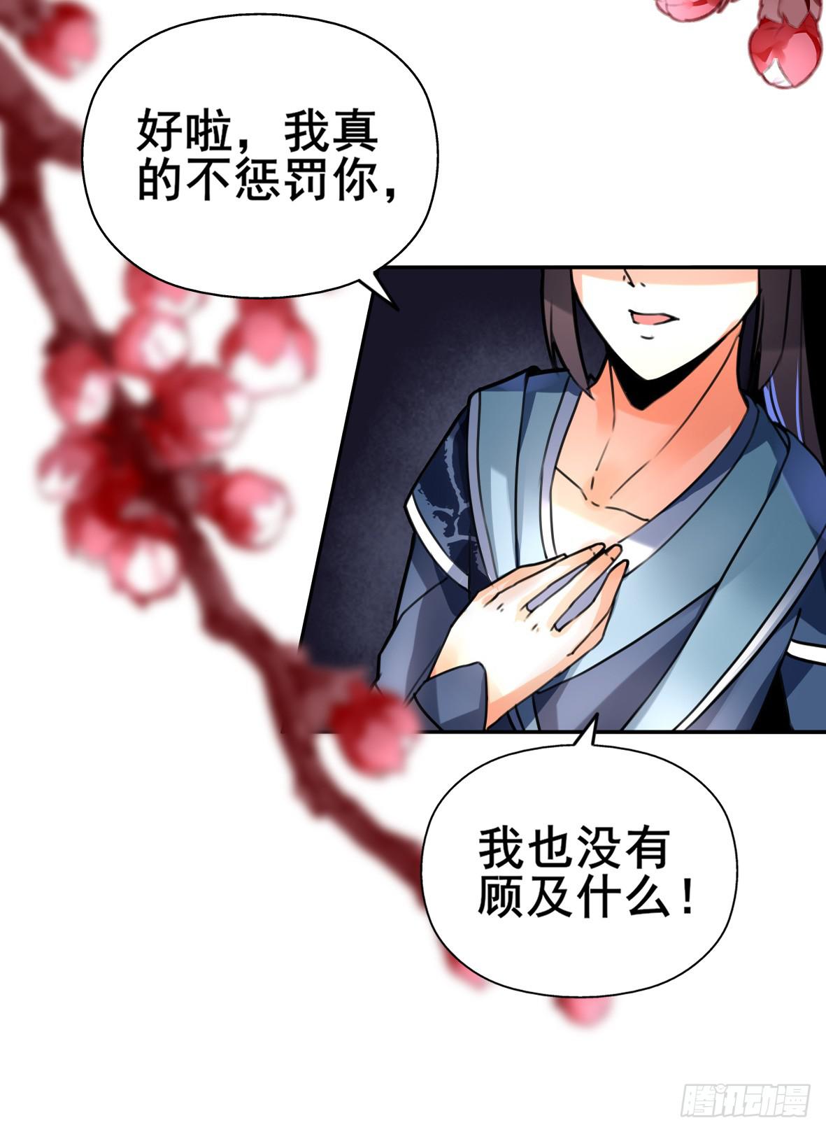 高长恭，你决定好了？20