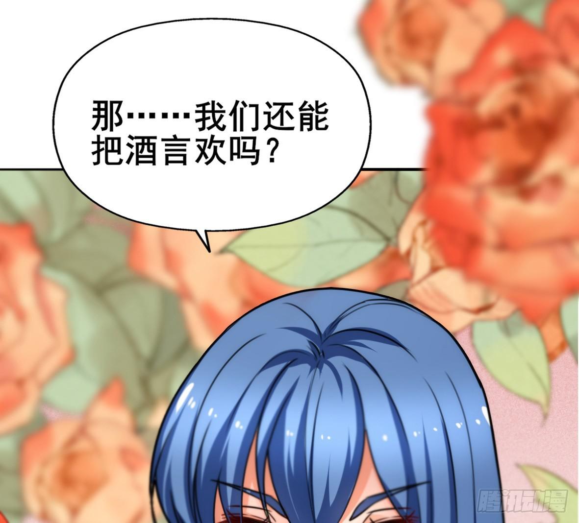 高长恭，你决定好了？26