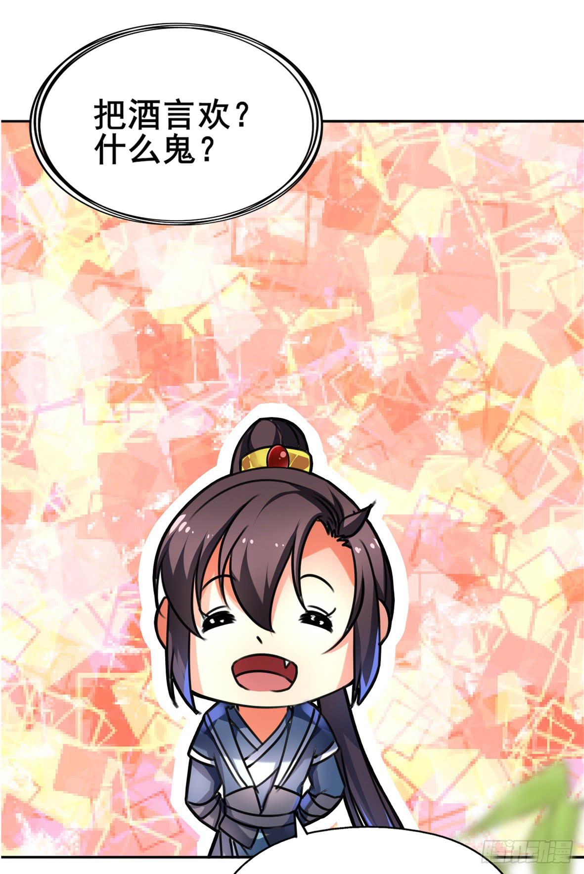 高长恭，你决定好了？28