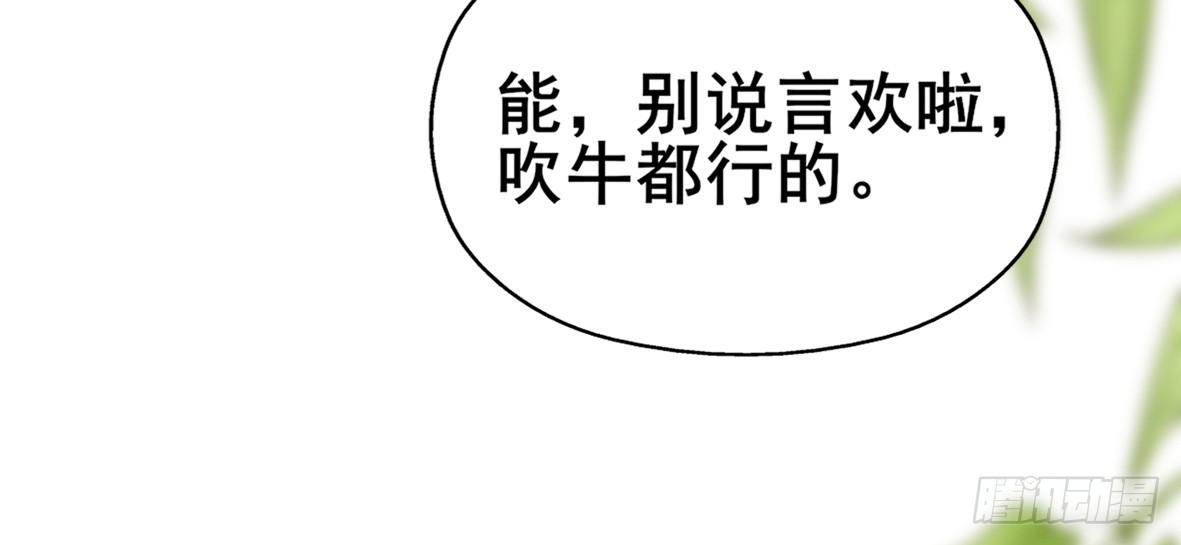 高长恭，你决定好了？29