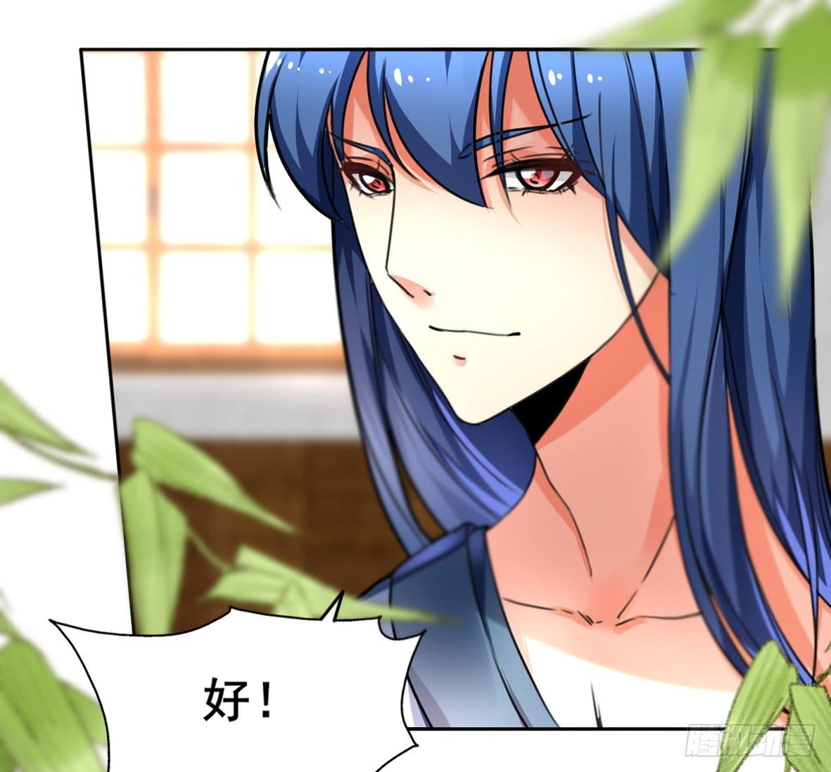 高长恭，你决定好了？30