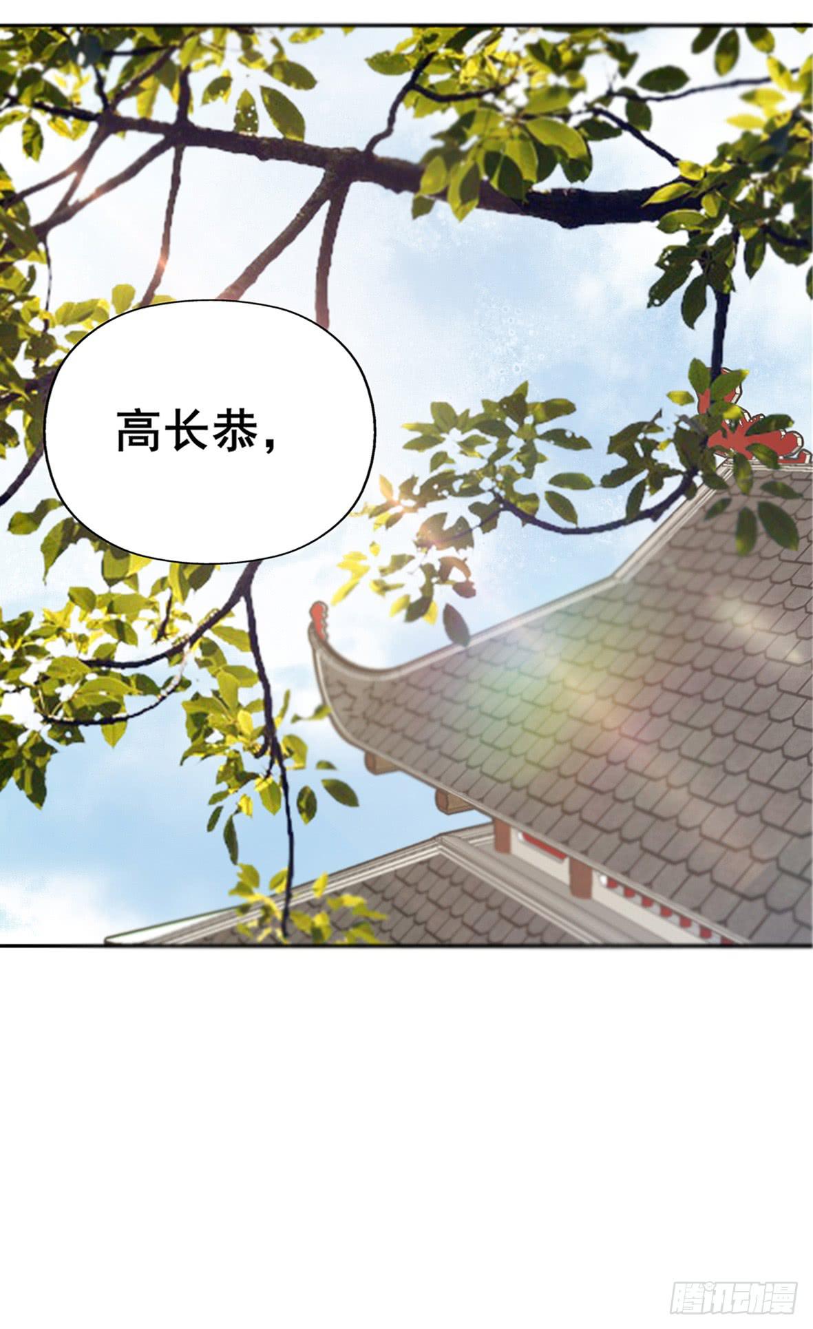 高长恭，你决定好了？32