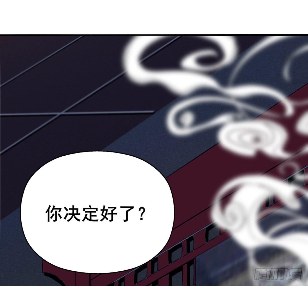 高长恭，你决定好了？33