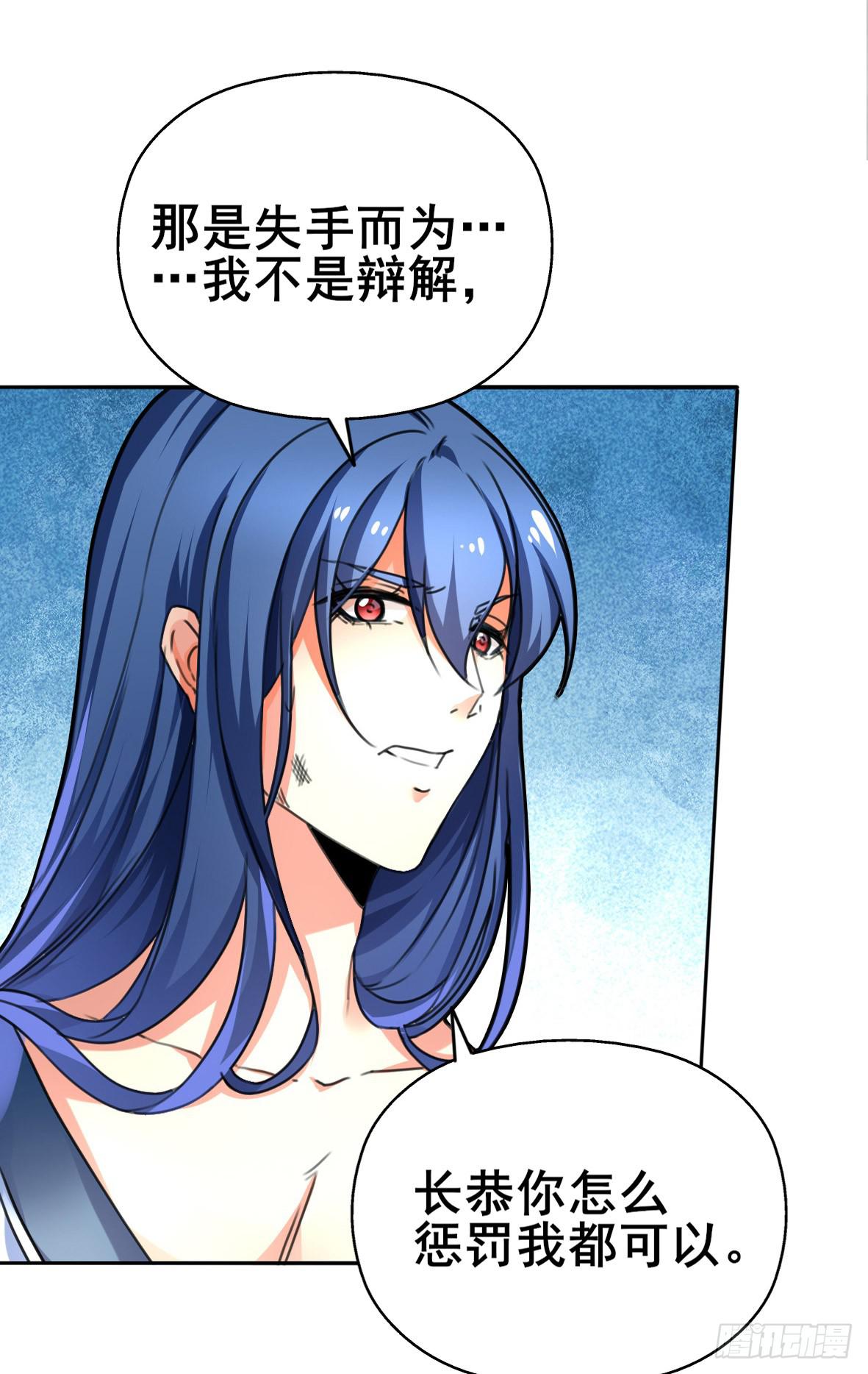 高长恭，你决定好了？5