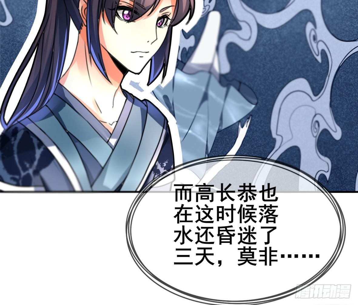高长恭，你决定好了？9