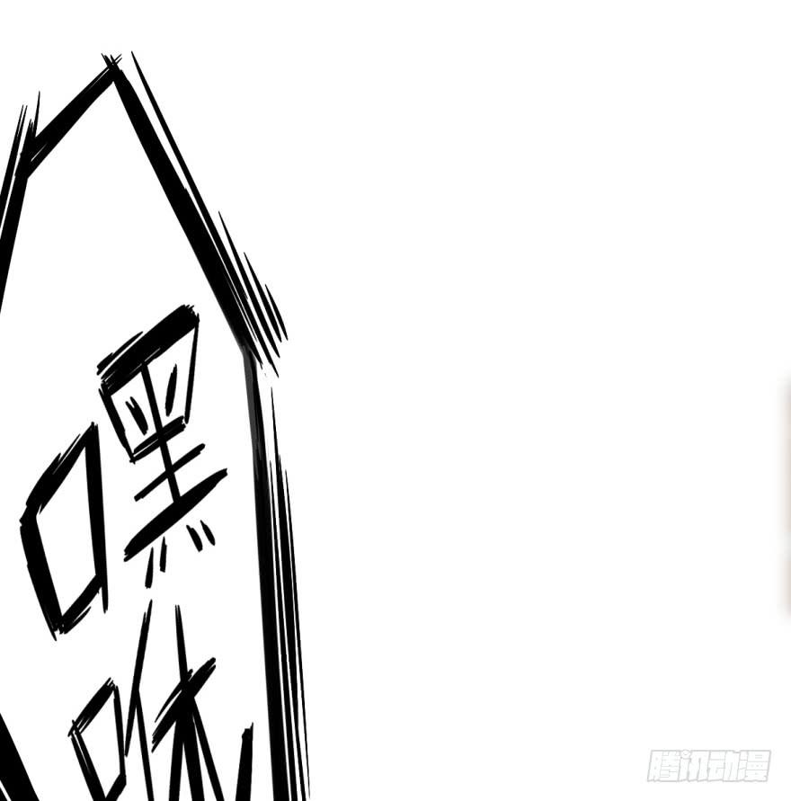 你来了，占了本王身体的家伙。11