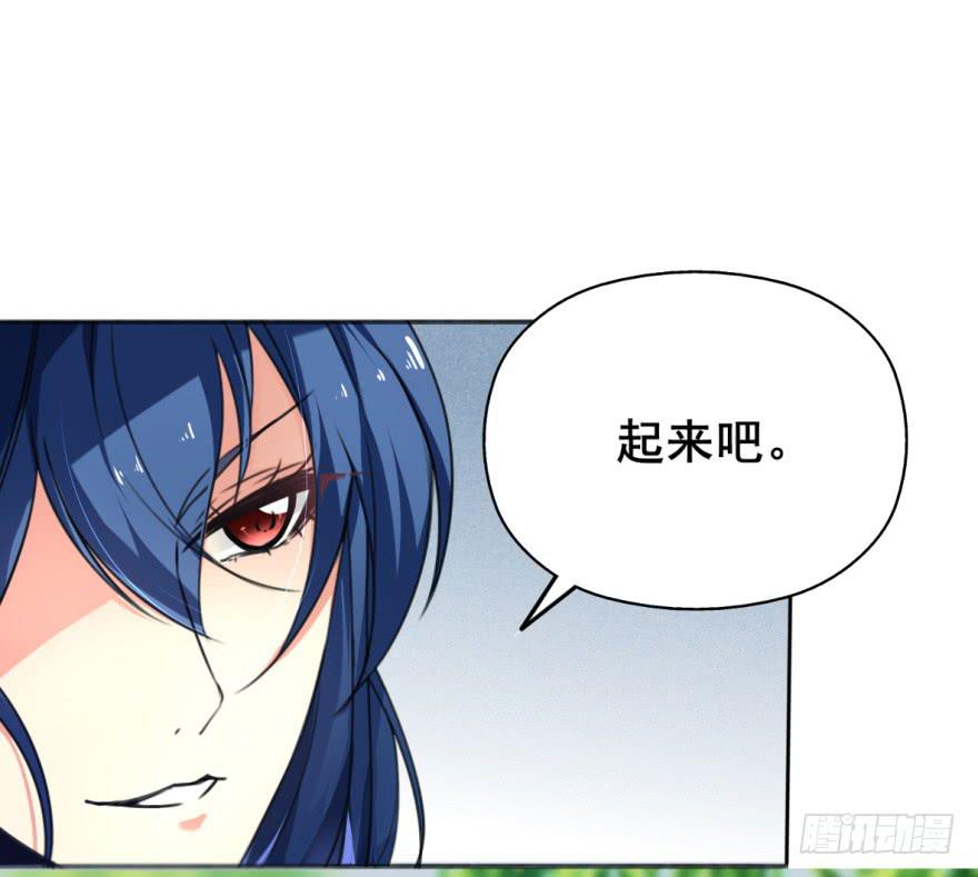 你来了，占了本王身体的家伙。17