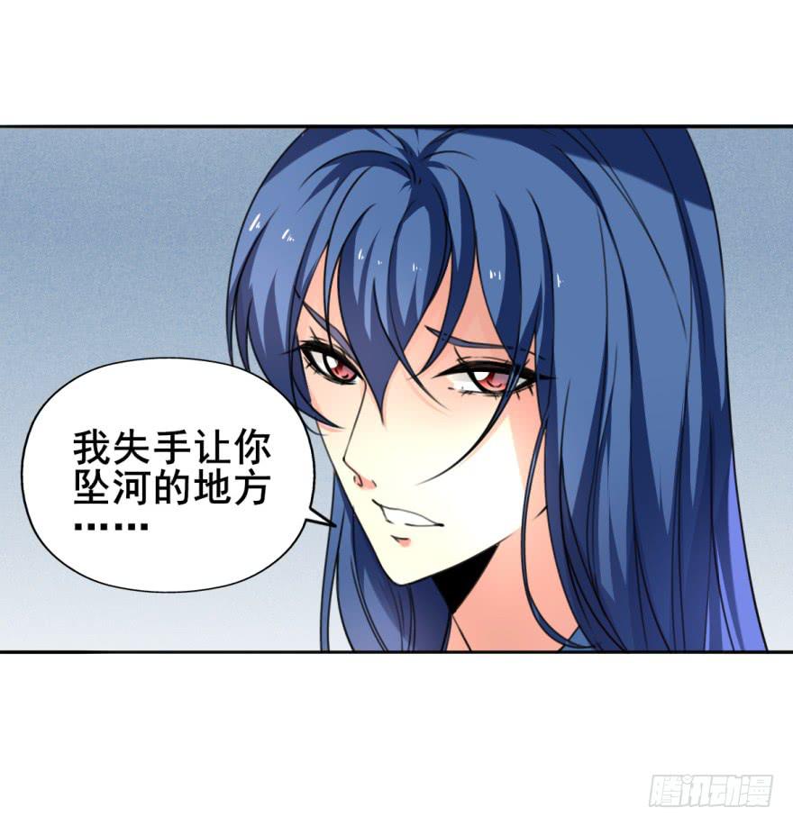 你来了，占了本王身体的家伙。2