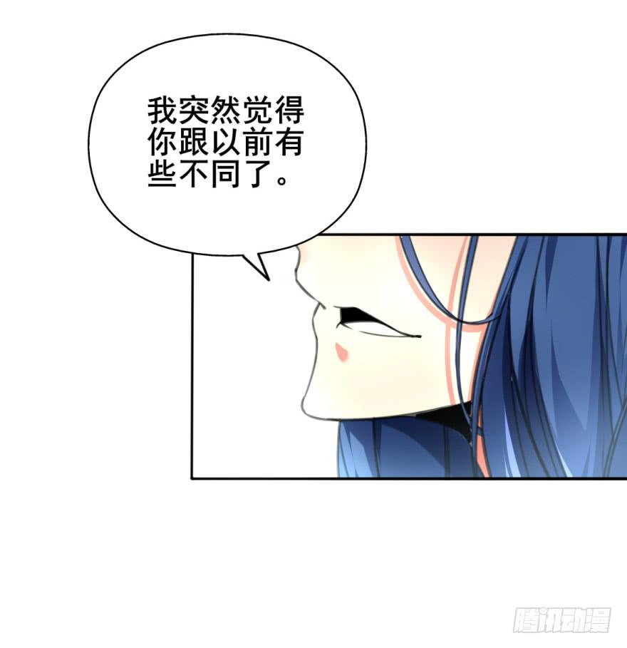 你来了，占了本王身体的家伙。21