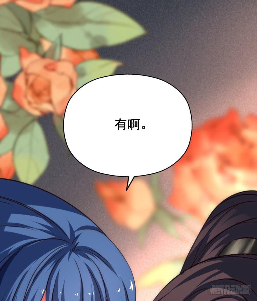 你来了，占了本王身体的家伙。24