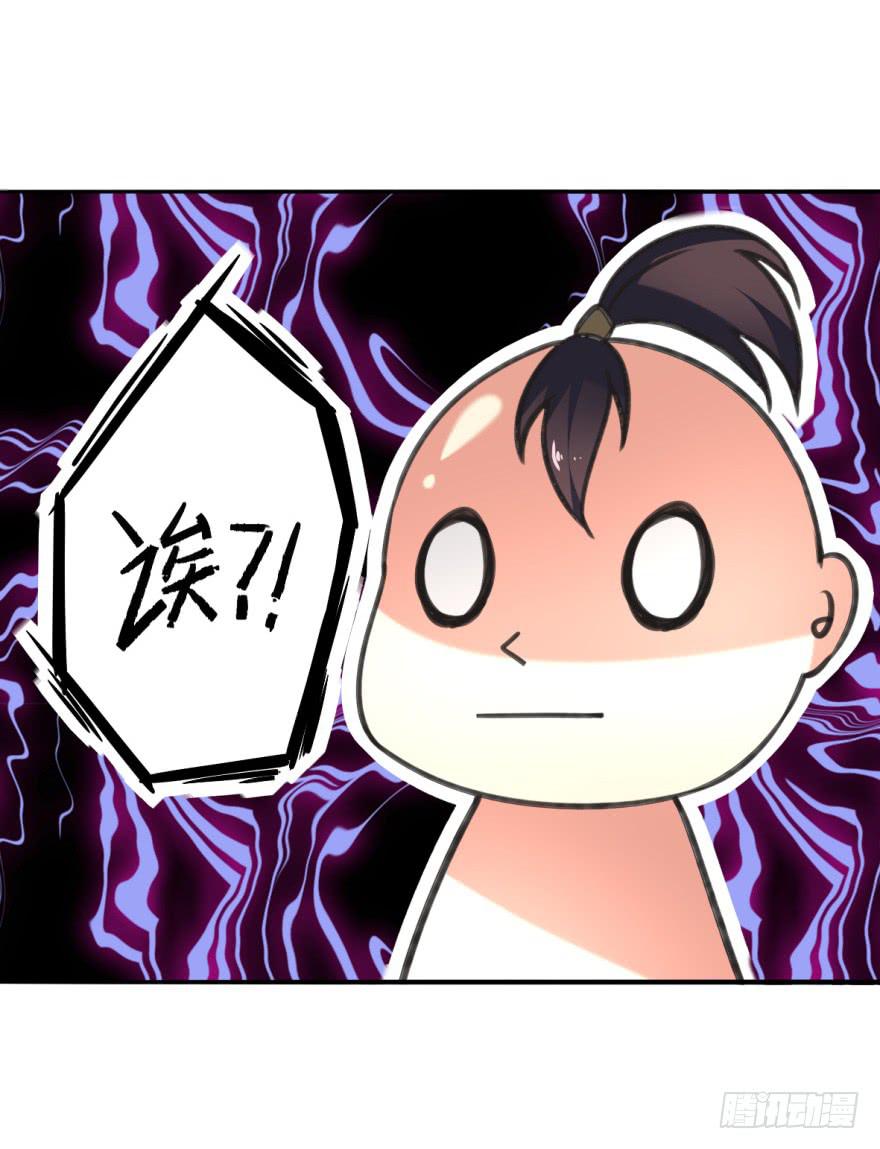 你来了，占了本王身体的家伙。29