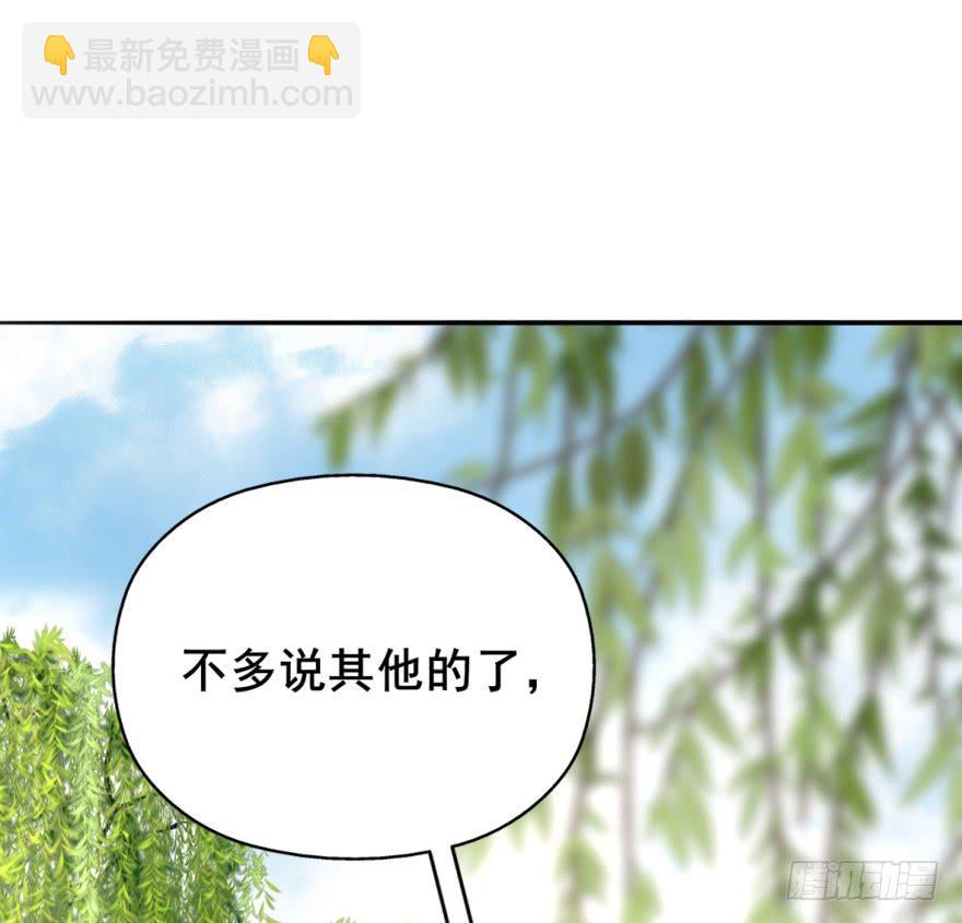 你来了，占了本王身体的家伙。30