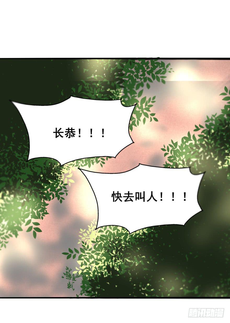 你来了，占了本王身体的家伙。44