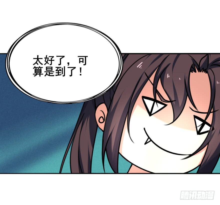 你来了，占了本王身体的家伙。5