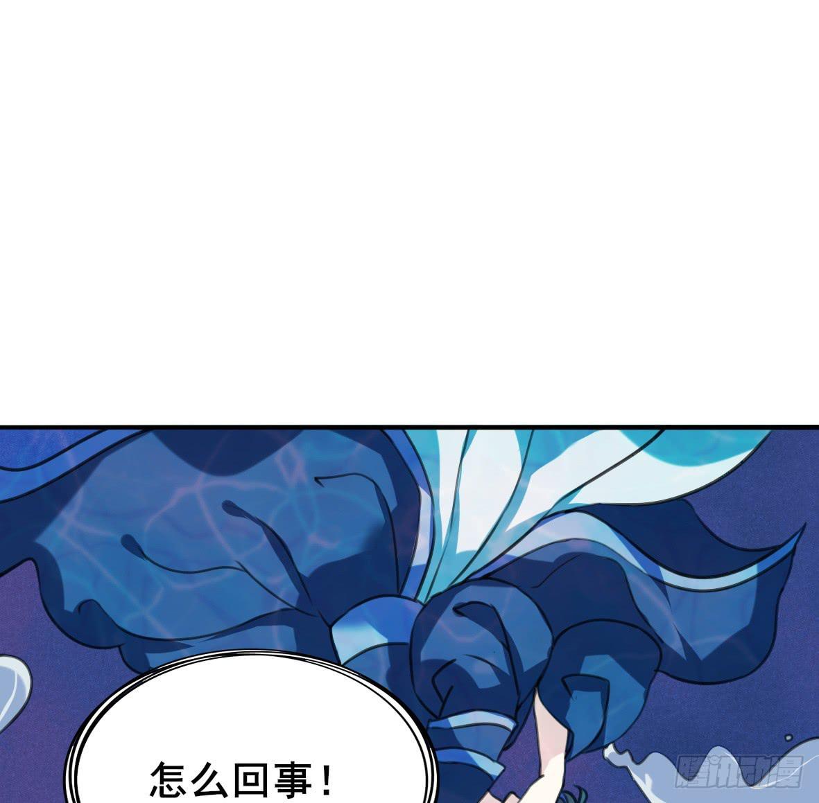 你来了，占了本王身体的家伙。57