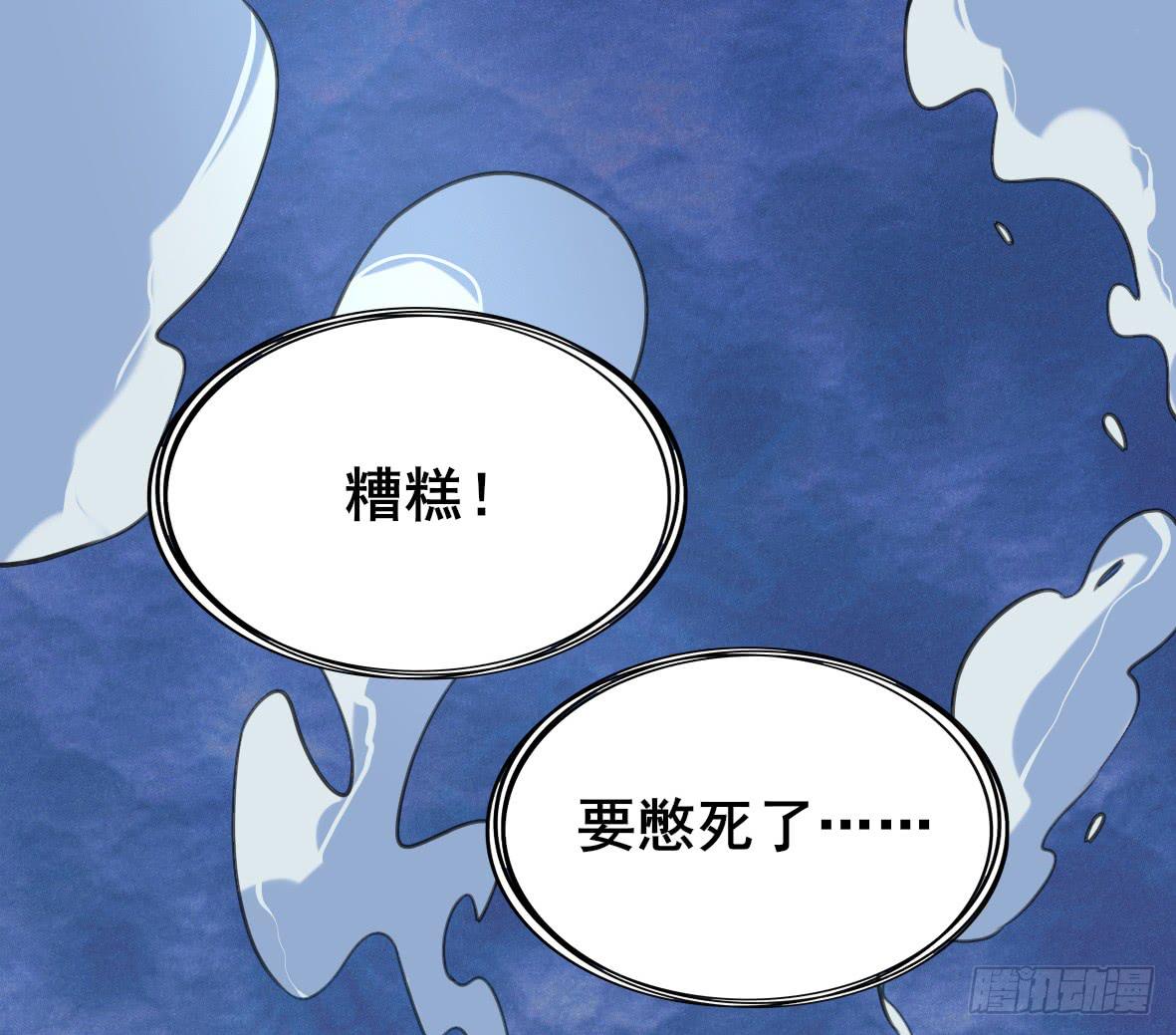 你来了，占了本王身体的家伙。59