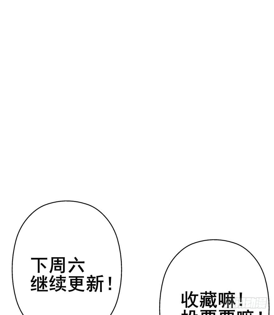 你来了，占了本王身体的家伙。67