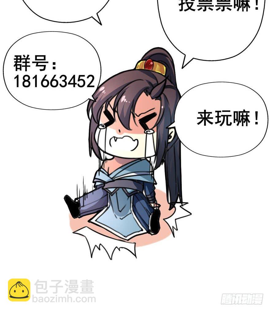 你来了，占了本王身体的家伙。68