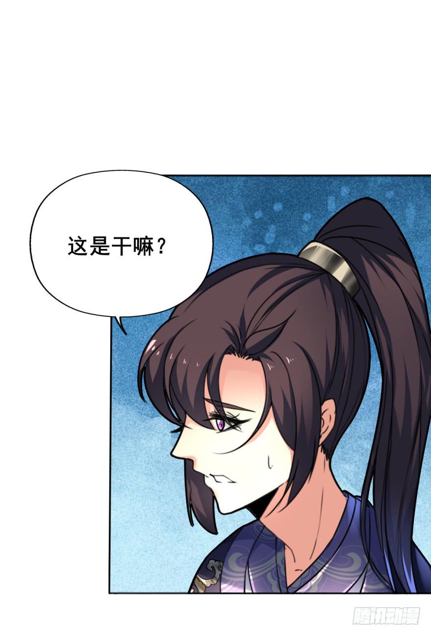 你来了，占了本王身体的家伙。7