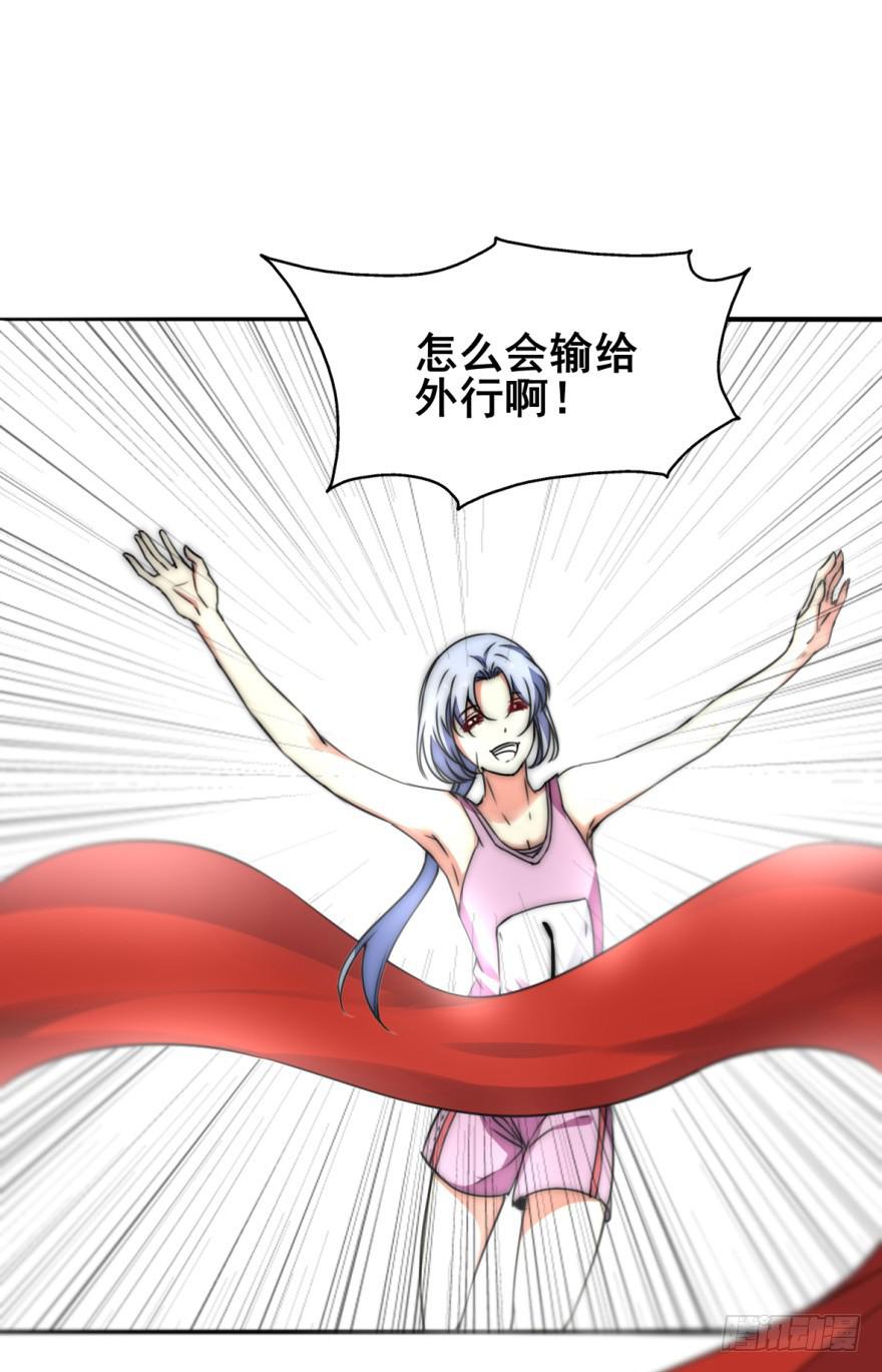你想这样过一生吗？14