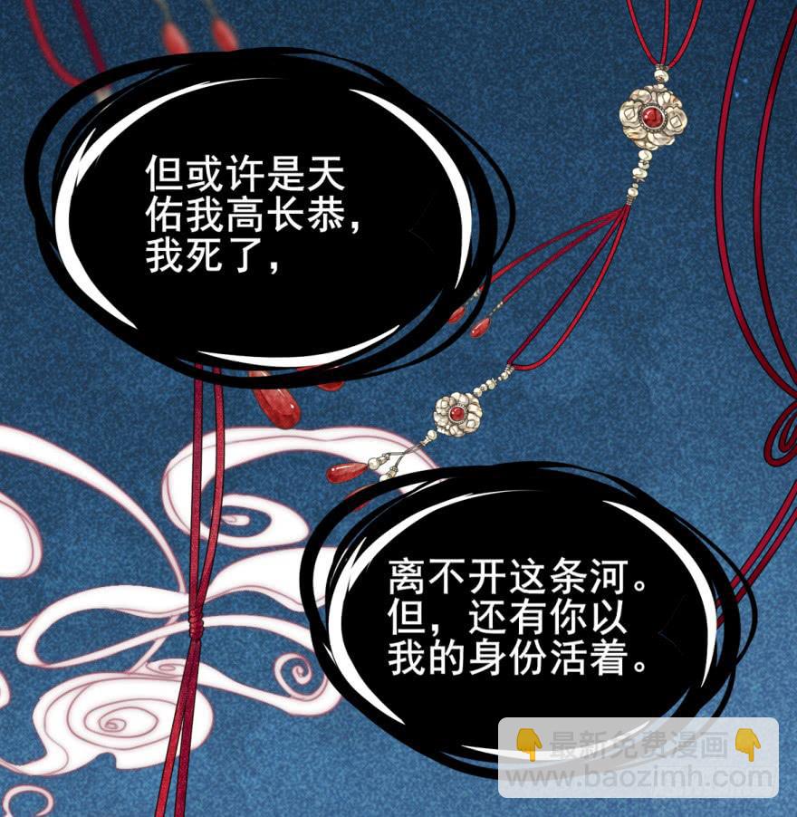 你想这样过一生吗？29
