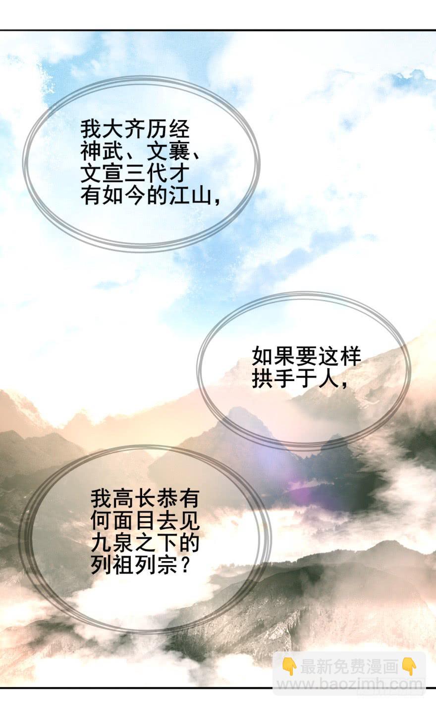 你想这样过一生吗？48