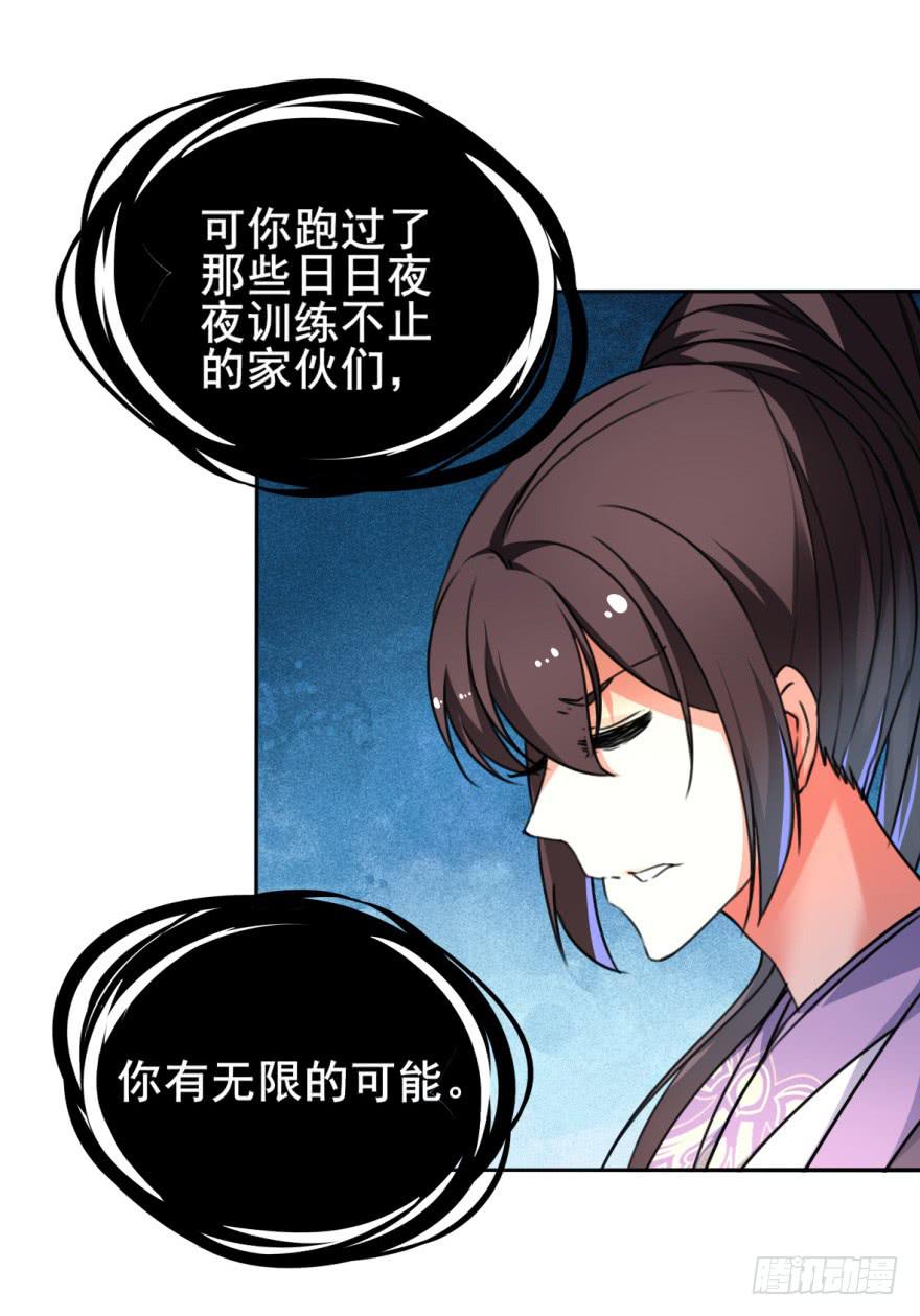 你想这样过一生吗？59