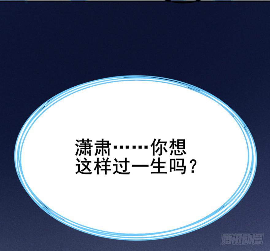 你想这样过一生吗？69