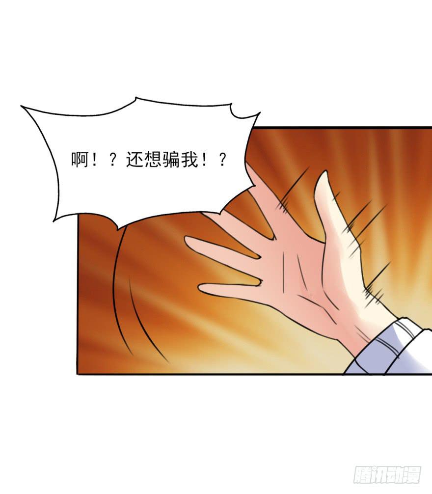 她现在是兰陵王了。14