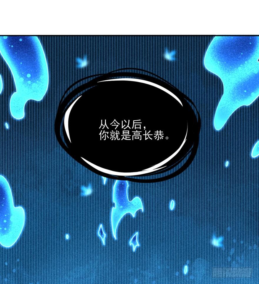 她现在是兰陵王了。17