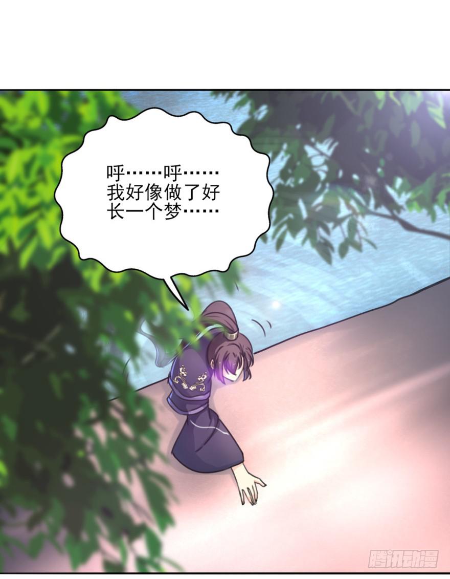 她现在是兰陵王了。22