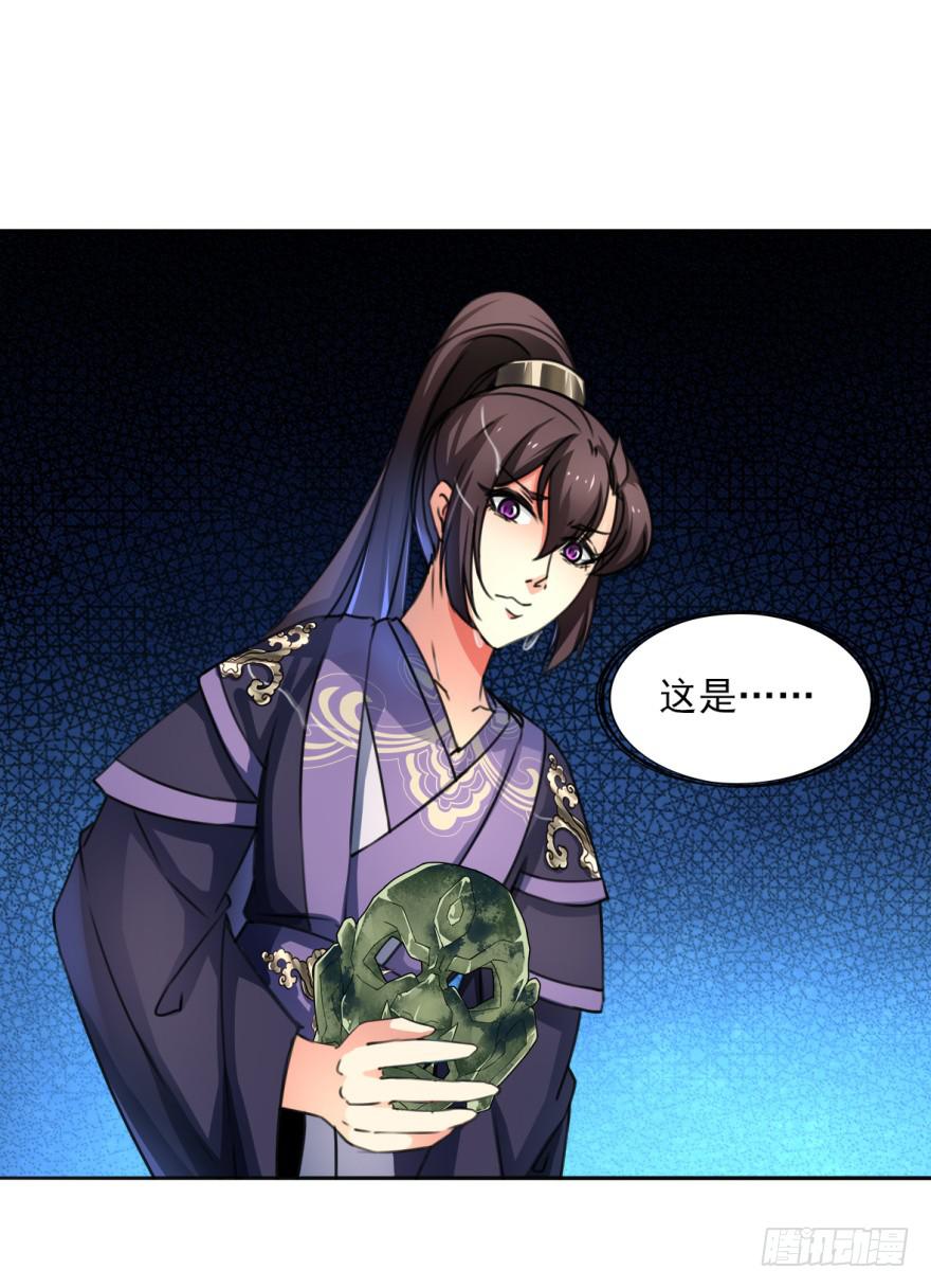她现在是兰陵王了。25