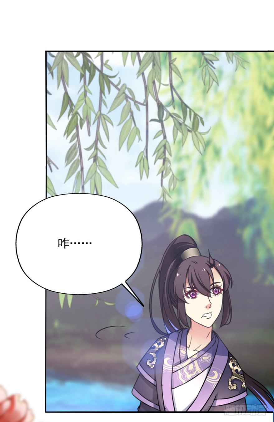 她现在是兰陵王了。30