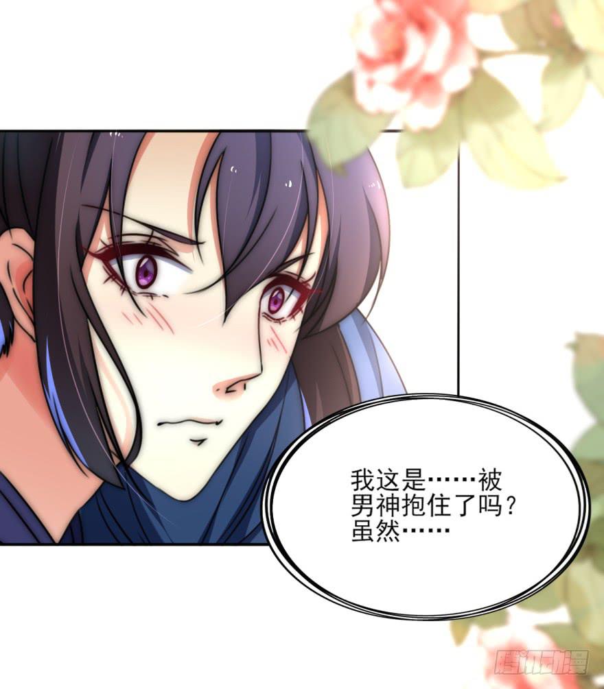 她现在是兰陵王了。32