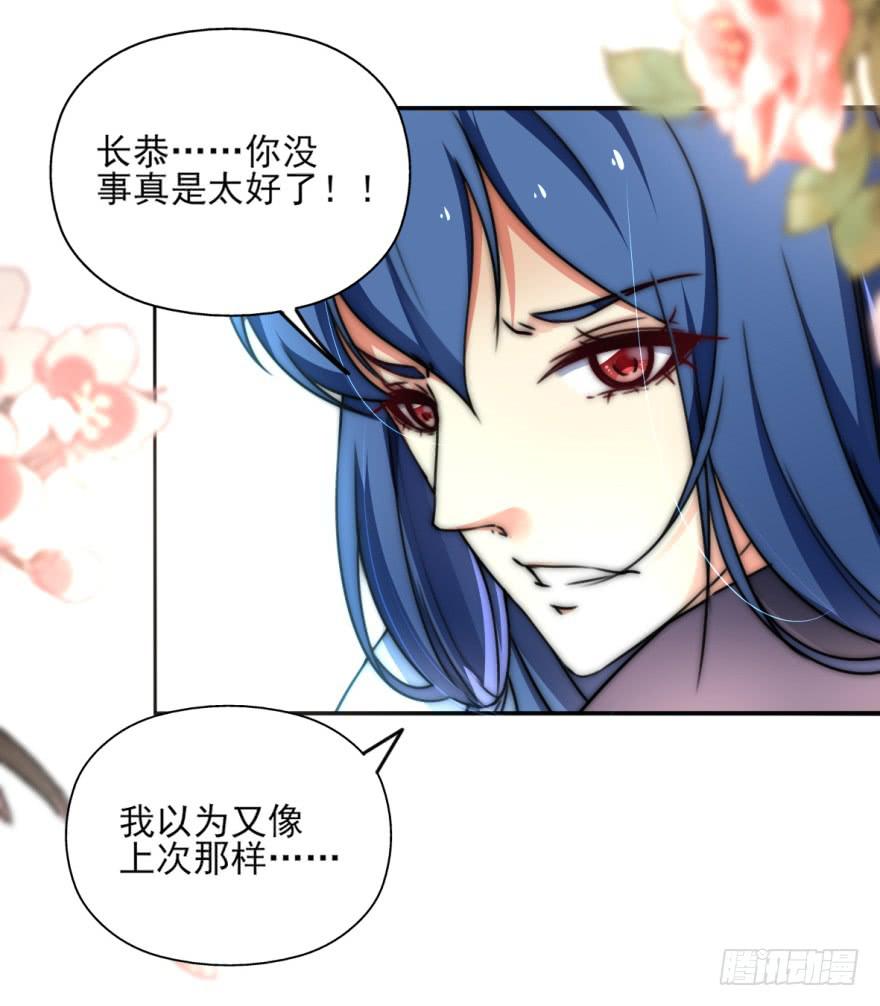 她现在是兰陵王了。33