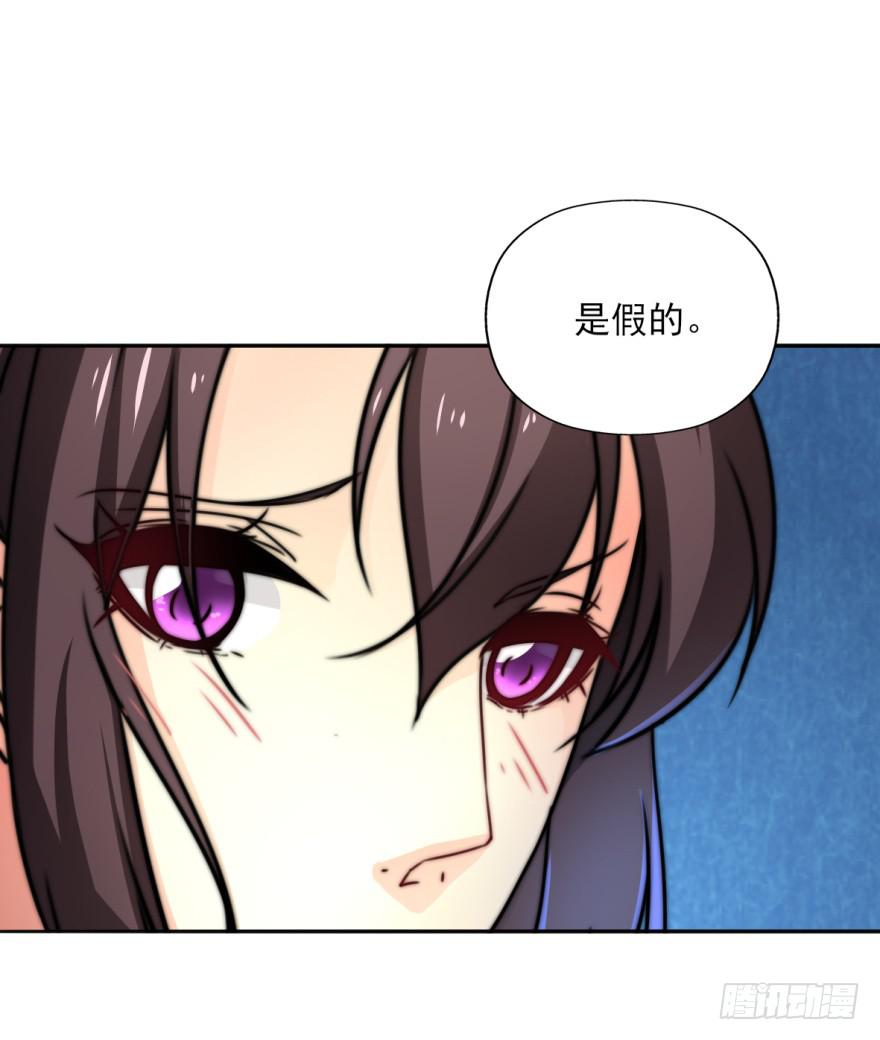 她现在是兰陵王了。34