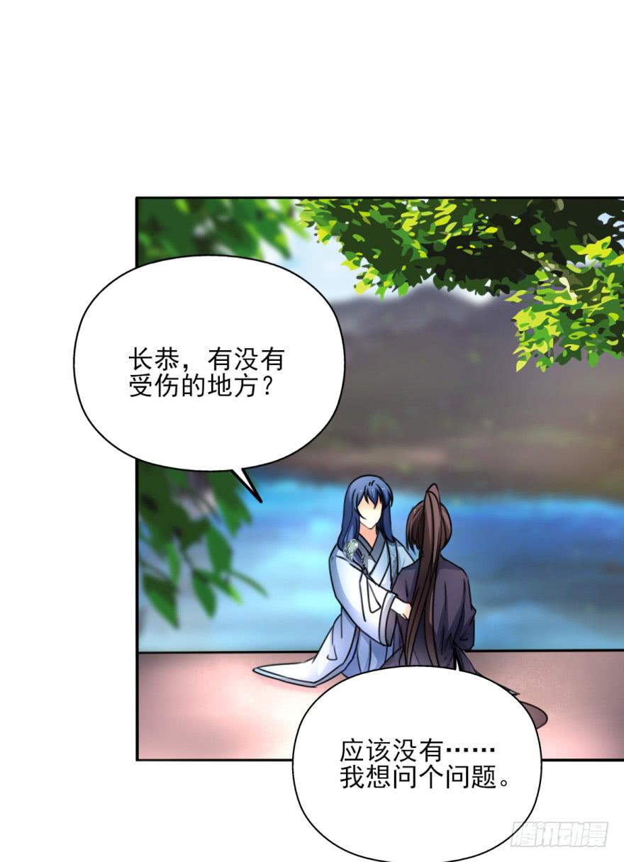 她现在是兰陵王了。35