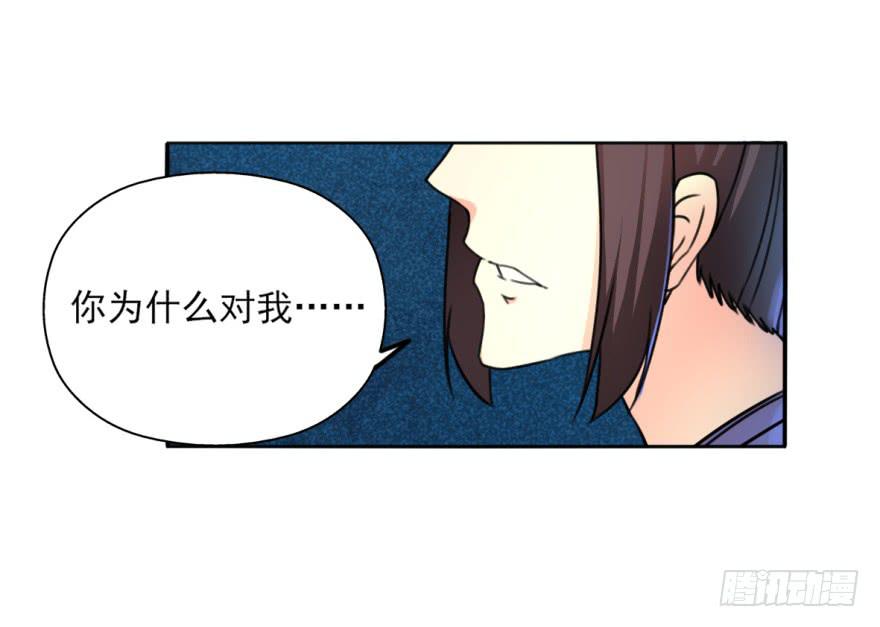 她现在是兰陵王了。37