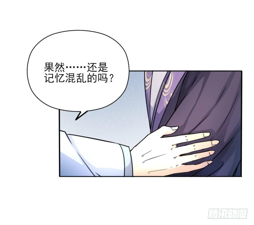 她现在是兰陵王了。40