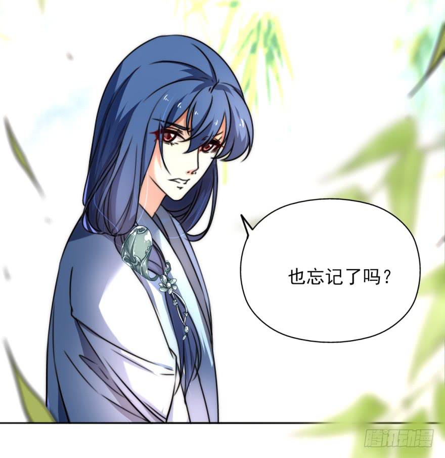 她现在是兰陵王了。44