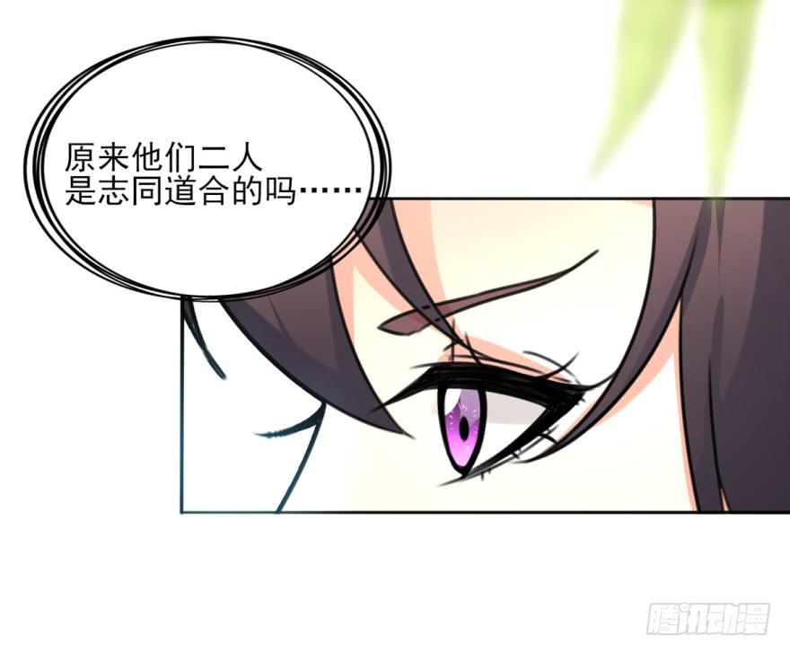 她现在是兰陵王了。45