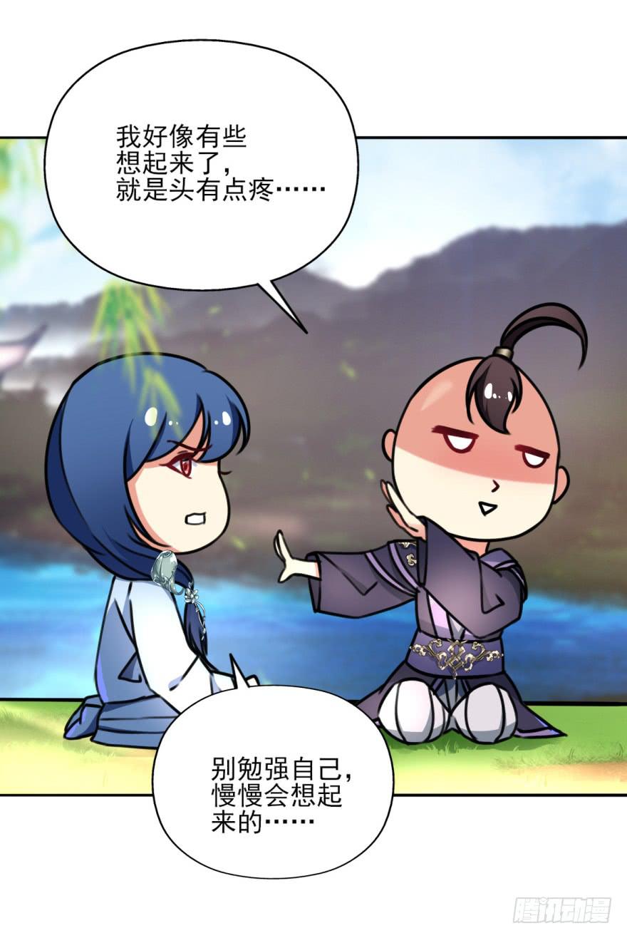 她现在是兰陵王了。46
