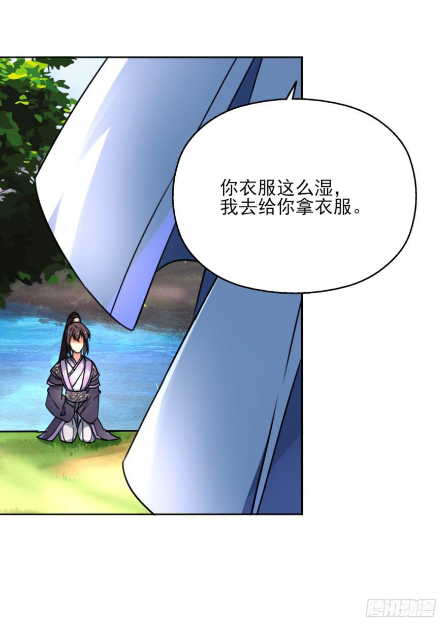 她现在是兰陵王了。52